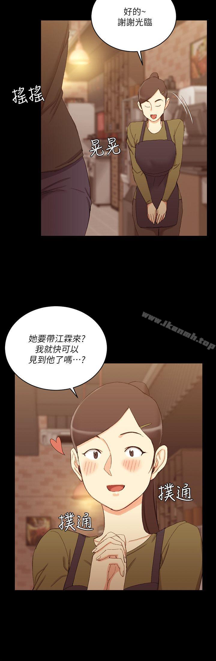 第59话-那女人为什么这么嚣张?-淫新小套房-吴三斤,活火山（第22张）