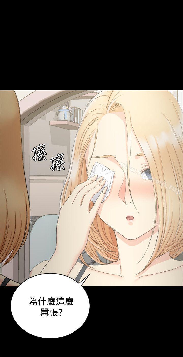 第59话-那女人为什么这么嚣张?-淫新小套房-吴三斤,活火山（第28张）