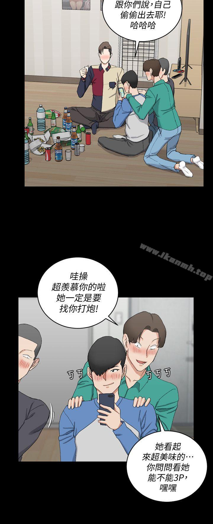 第60话-情慾瀰漫的夜晚-淫新小套房-吴三斤,活火山（第12张）