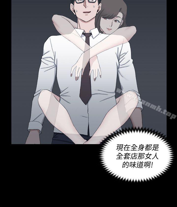 第60话-情慾瀰漫的夜晚-淫新小套房-吴三斤,活火山（第27张）
