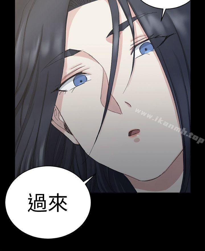 第61话-赵信爱的第一个秘密-淫新小套房-吴三斤,活火山（第6张）