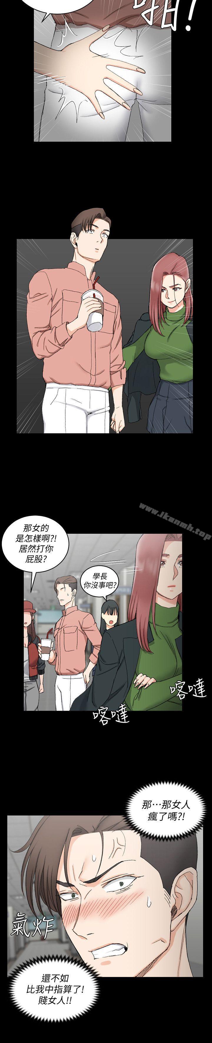 第61话-赵信爱的第一个秘密-淫新小套房-吴三斤,活火山（第24张）