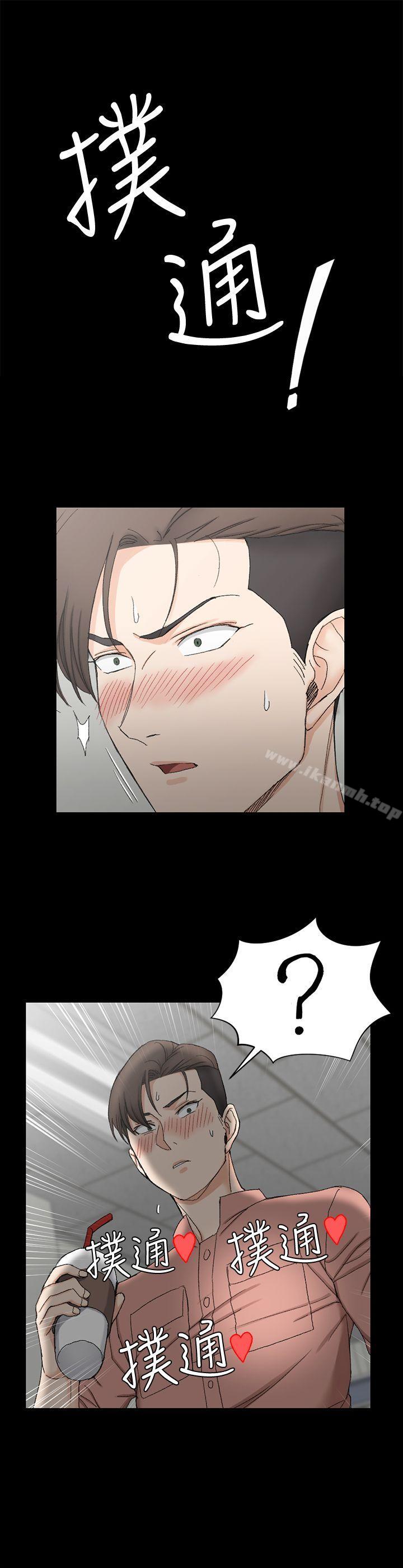 第61话-赵信爱的第一个秘密-淫新小套房-吴三斤,活火山（第25张）