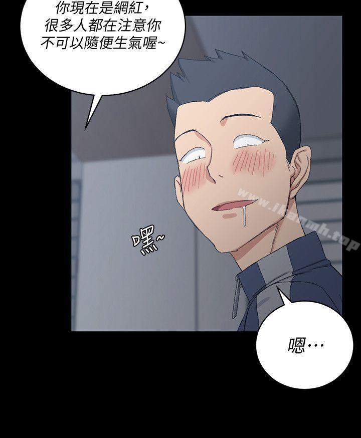 第62话-放开那女孩!-淫新小套房-吴三斤,活火山（第9张）