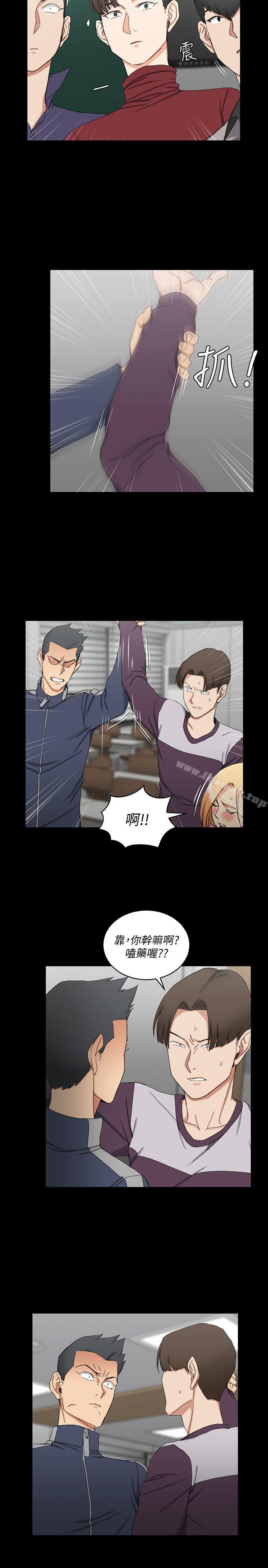 第62话-放开那女孩!-淫新小套房-吴三斤,活火山（第17张）