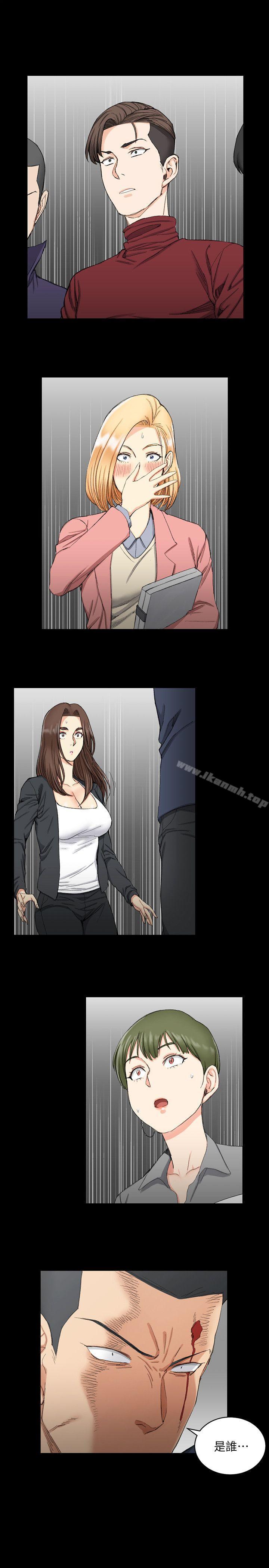 第63话-妳再怎么倒贴都没用-淫新小套房-吴三斤,活火山（第4张）