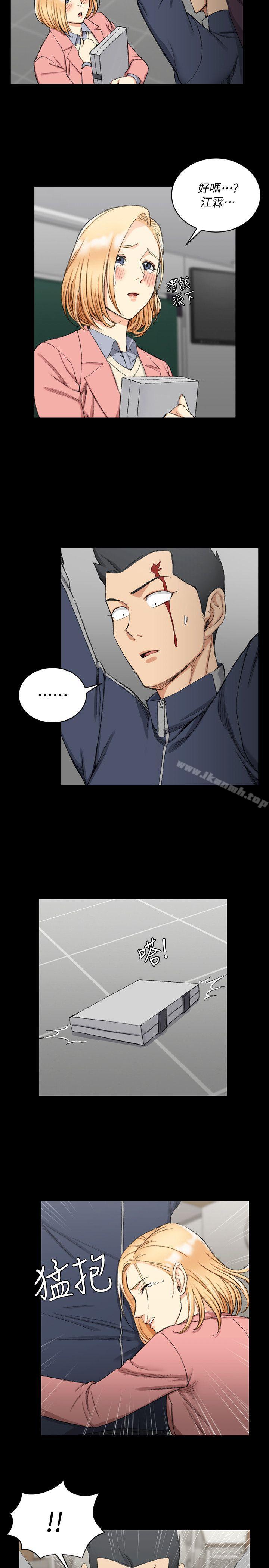 第63话-妳再怎么倒贴都没用-淫新小套房-吴三斤,活火山（第8张）