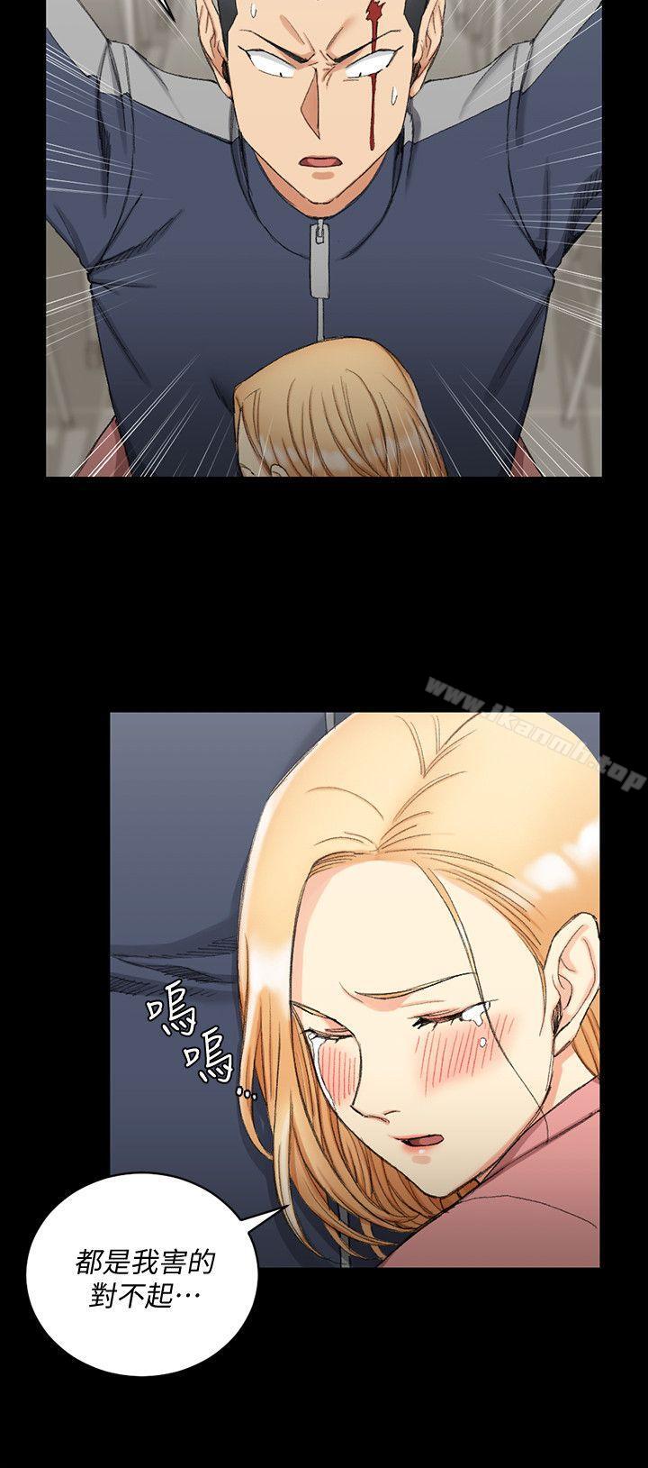 第63话-妳再怎么倒贴都没用-淫新小套房-吴三斤,活火山（第9张）