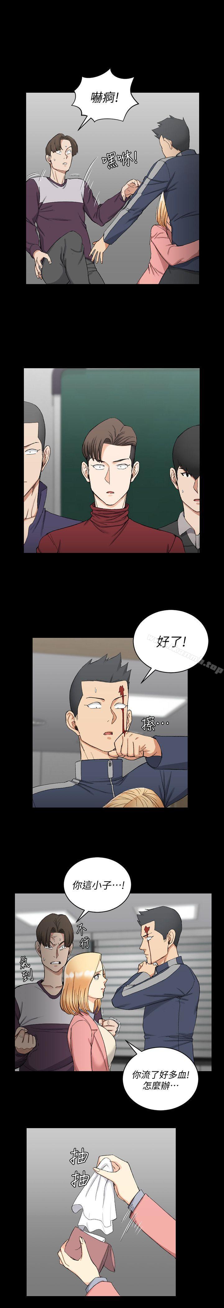 第63话-妳再怎么倒贴都没用-淫新小套房-吴三斤,活火山（第11张）