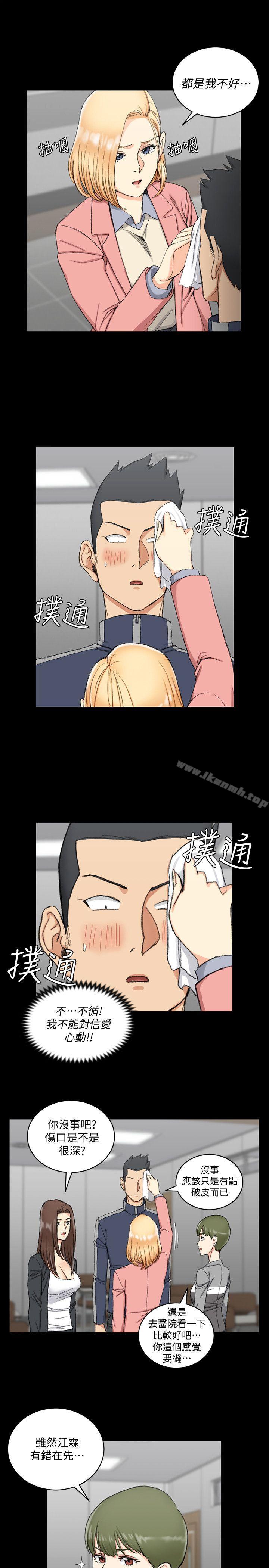 第63话-妳再怎么倒贴都没用-淫新小套房-吴三斤,活火山（第13张）