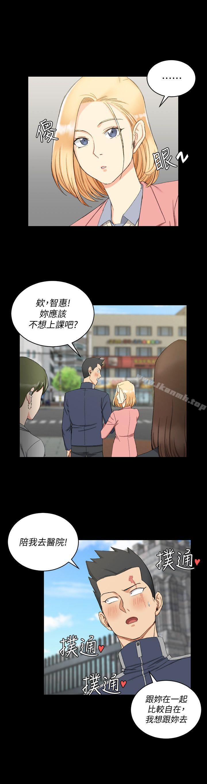 第63话-妳再怎么倒贴都没用-淫新小套房-吴三斤,活火山（第22张）