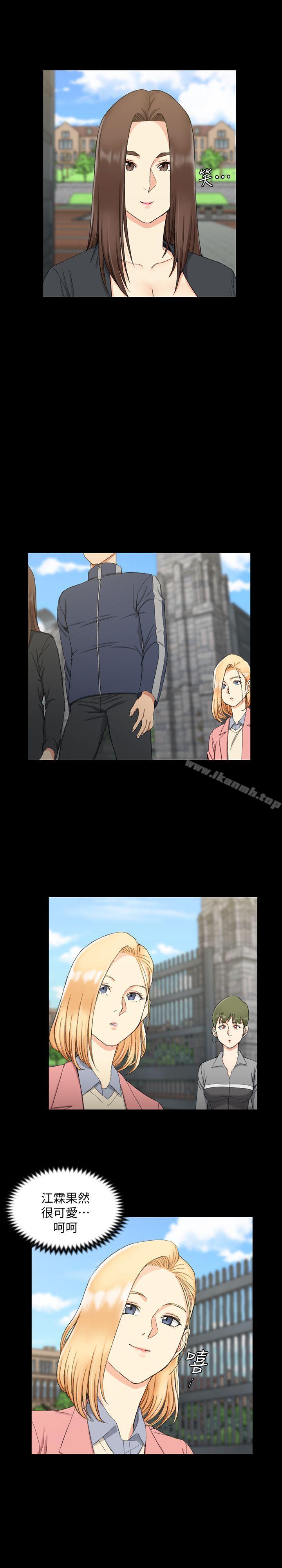 第64话-赵信爱的第二个秘密-淫新小套房-吴三斤,活火山（第2张）