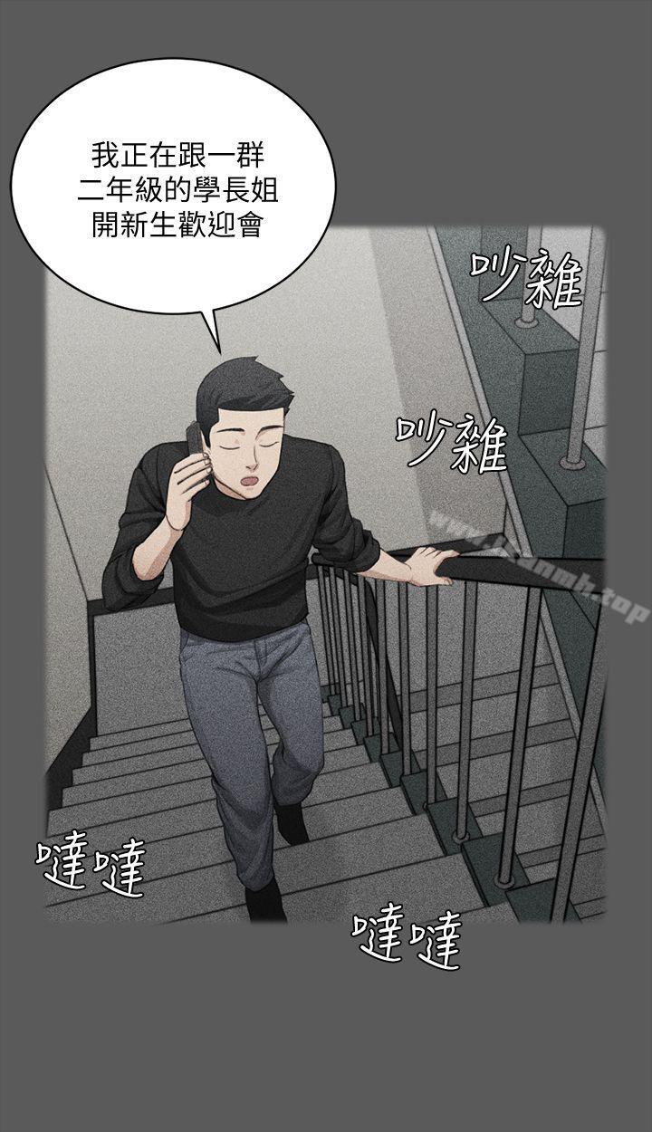 第64话-赵信爱的第二个秘密-淫新小套房-吴三斤,活火山（第16张）