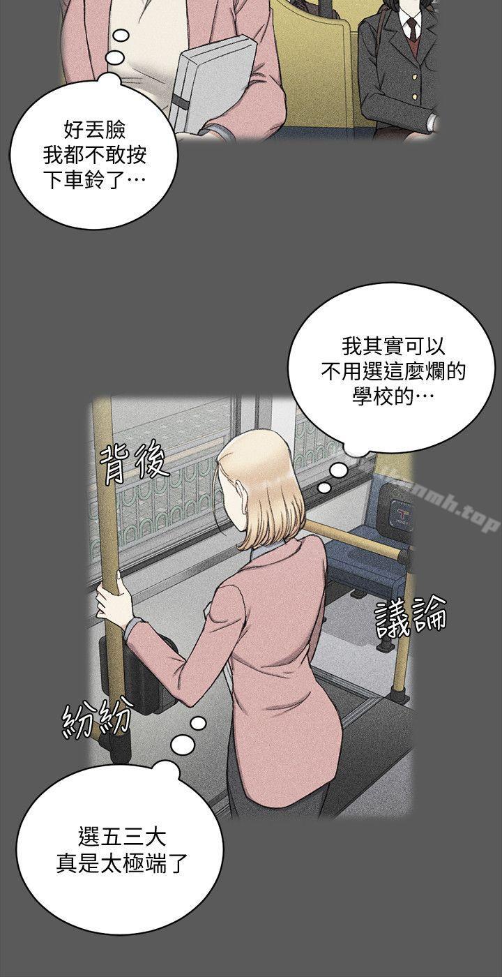 第64话-赵信爱的第二个秘密-淫新小套房-吴三斤,活火山（第18张）