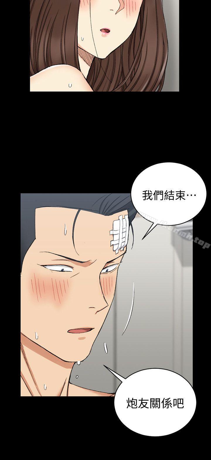 第65话-为江霖痴狂的女人们-淫新小套房-吴三斤,活火山（第2张）