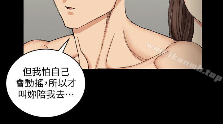 第65话-为江霖痴狂的女人们-淫新小套房-吴三斤,活火山（第8张）