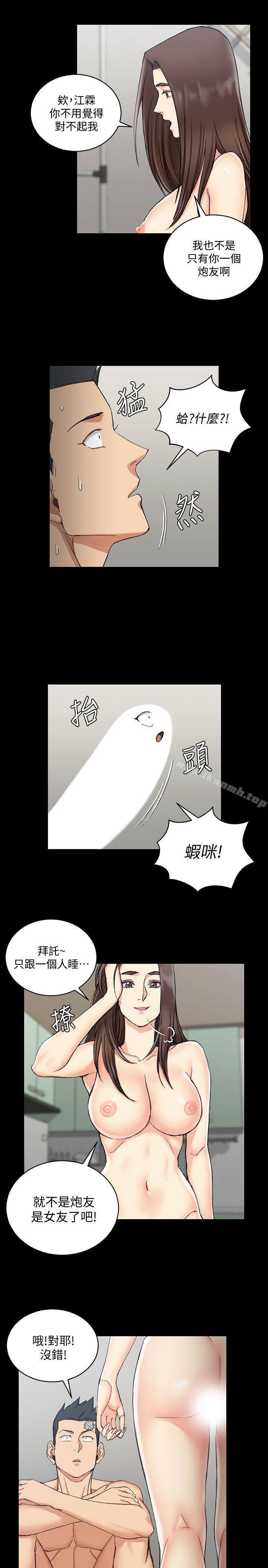 第65话-为江霖痴狂的女人们-淫新小套房-吴三斤,活火山（第14张）