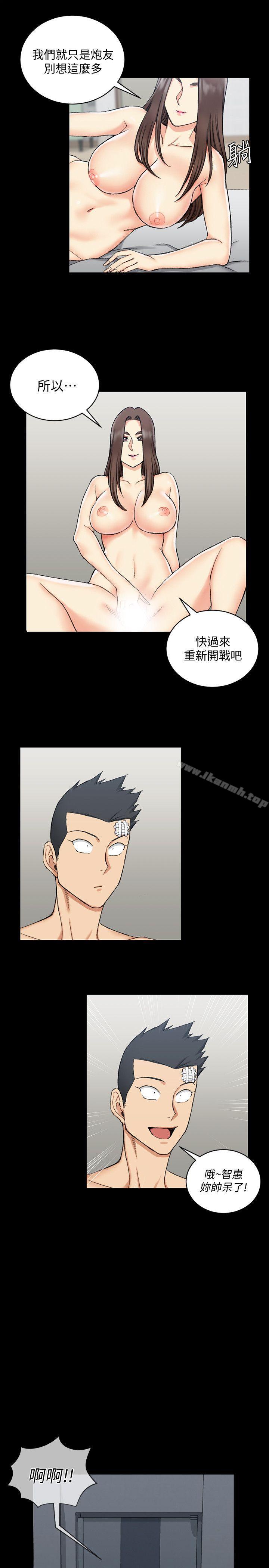第65话-为江霖痴狂的女人们-淫新小套房-吴三斤,活火山（第16张）