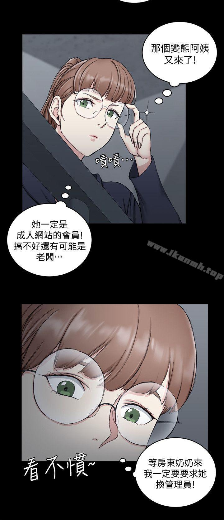 第65话-为江霖痴狂的女人们-淫新小套房-吴三斤,活火山（第18张）