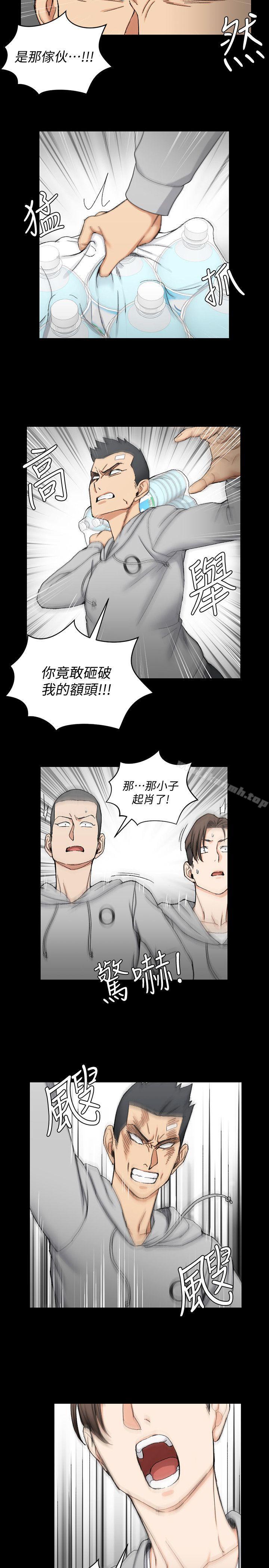 第67话-忠于本能的宿营-淫新小套房-吴三斤,活火山（第8张）