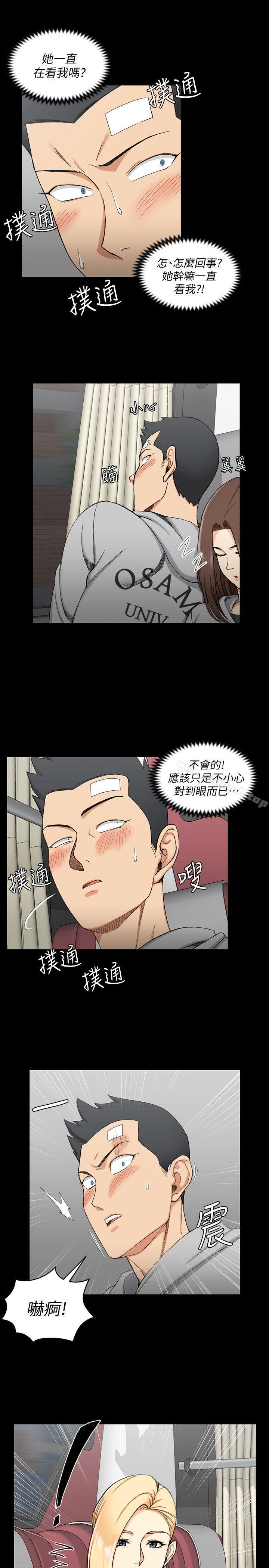 第68话-心跳破表-淫新小套房-吴三斤,活火山（第5张）