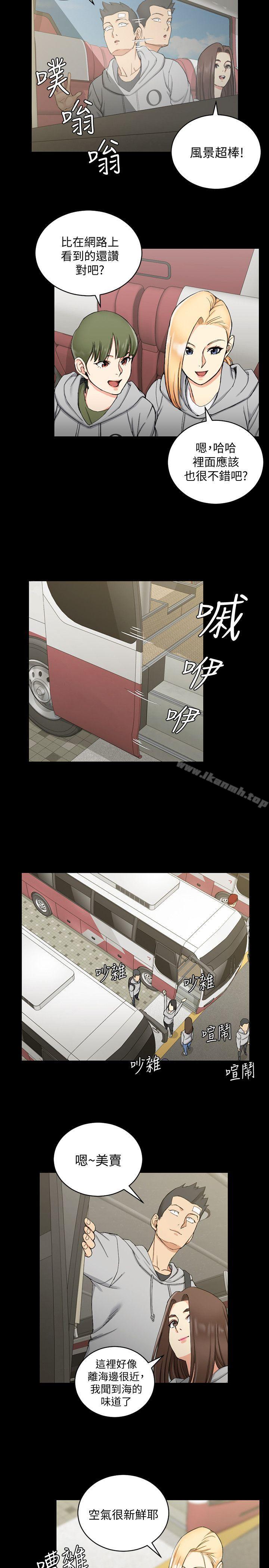 第68话-心跳破表-淫新小套房-吴三斤,活火山（第14张）