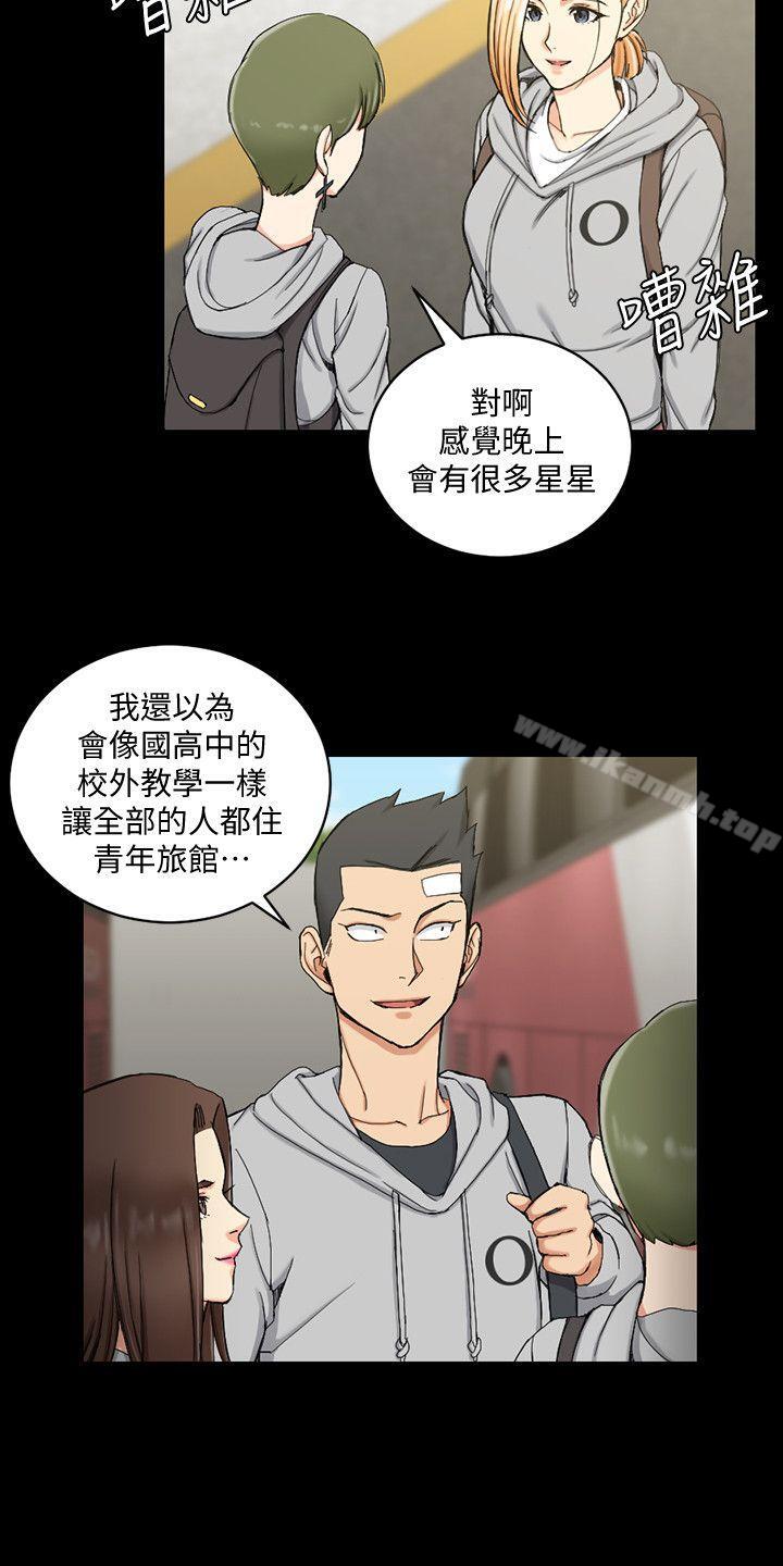 第68话-心跳破表-淫新小套房-吴三斤,活火山（第15张）