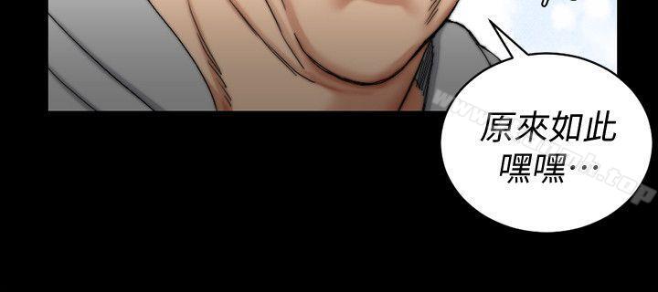 第68话-心跳破表-淫新小套房-吴三斤,活火山（第17张）