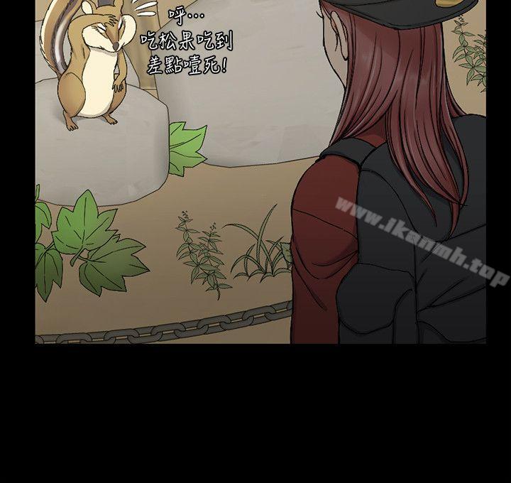 第69话-在赵信爱面前深吻-淫新小套房-吴三斤,活火山（第13张）