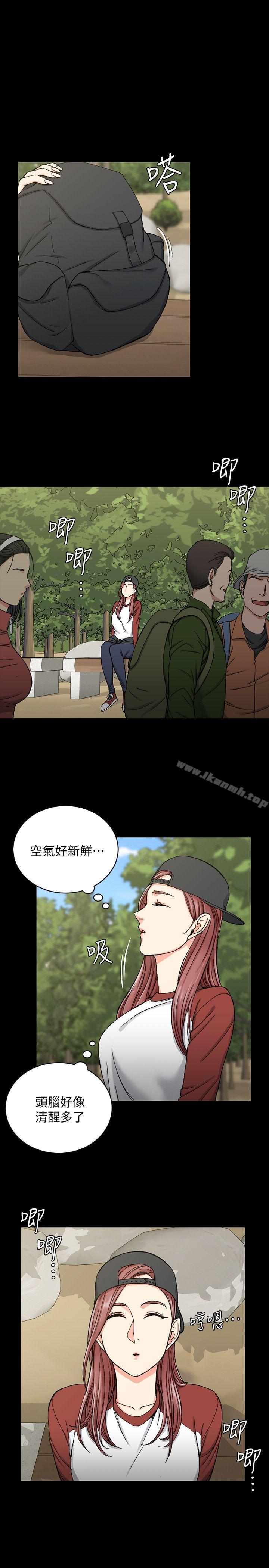 第69话-在赵信爱面前深吻-淫新小套房-吴三斤,活火山（第14张）