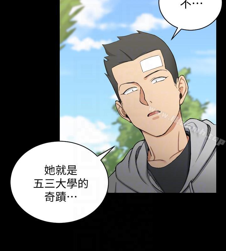 第69话-在赵信爱面前深吻-淫新小套房-吴三斤,活火山（第19张）