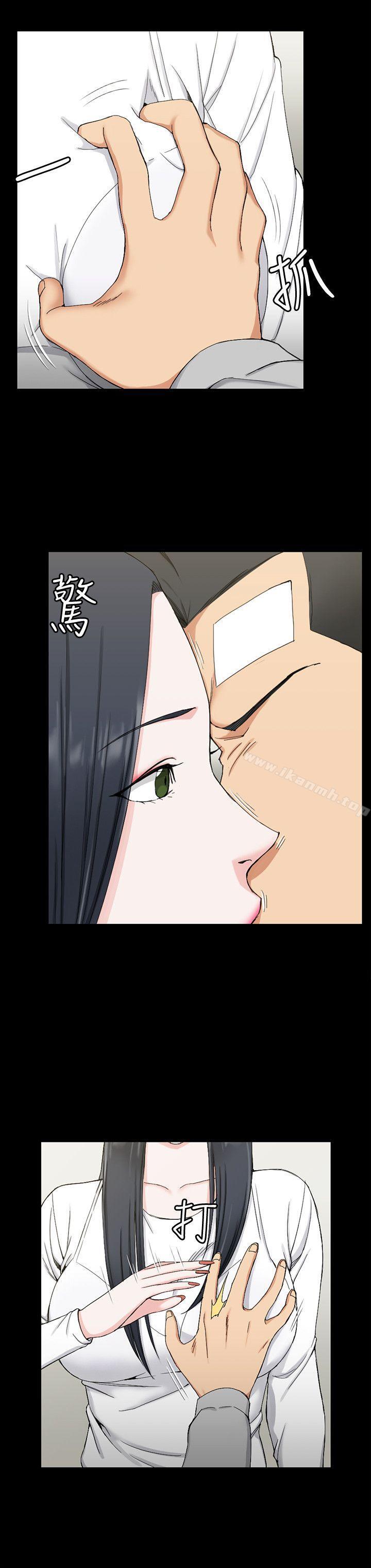 第70话-淫靡的青春-淫新小套房-吴三斤,活火山（第6张）