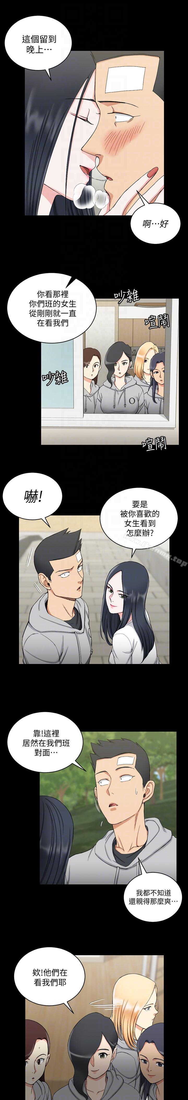 第70话-淫靡的青春-淫新小套房-吴三斤,活火山（第7张）