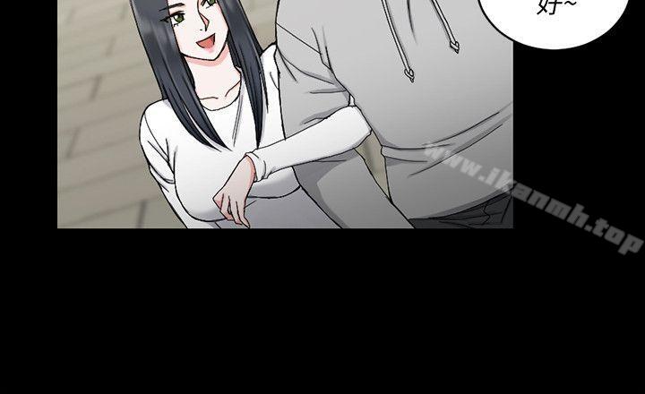 第70话-淫靡的青春-淫新小套房-吴三斤,活火山（第12张）