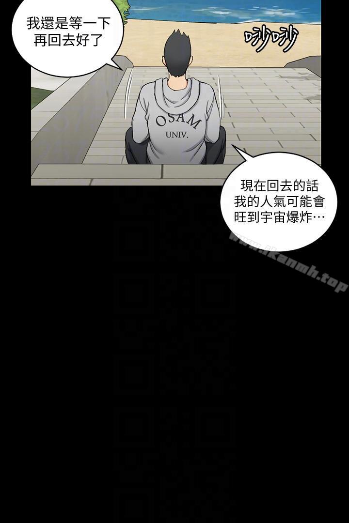 第70话-淫靡的青春-淫新小套房-吴三斤,活火山（第15张）