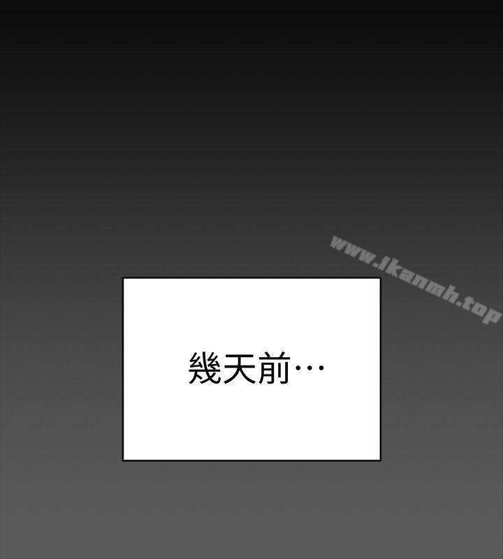 第71话-围绕在江霖身边的慾女-淫新小套房-吴三斤,活火山（第10张）