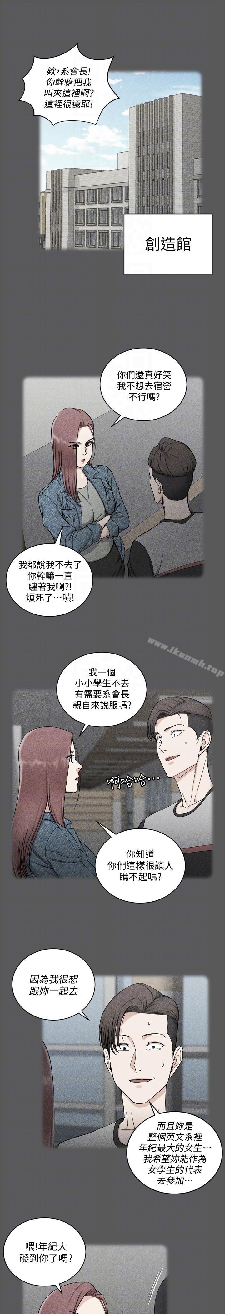 第71话-围绕在江霖身边的慾女-淫新小套房-吴三斤,活火山（第11张）