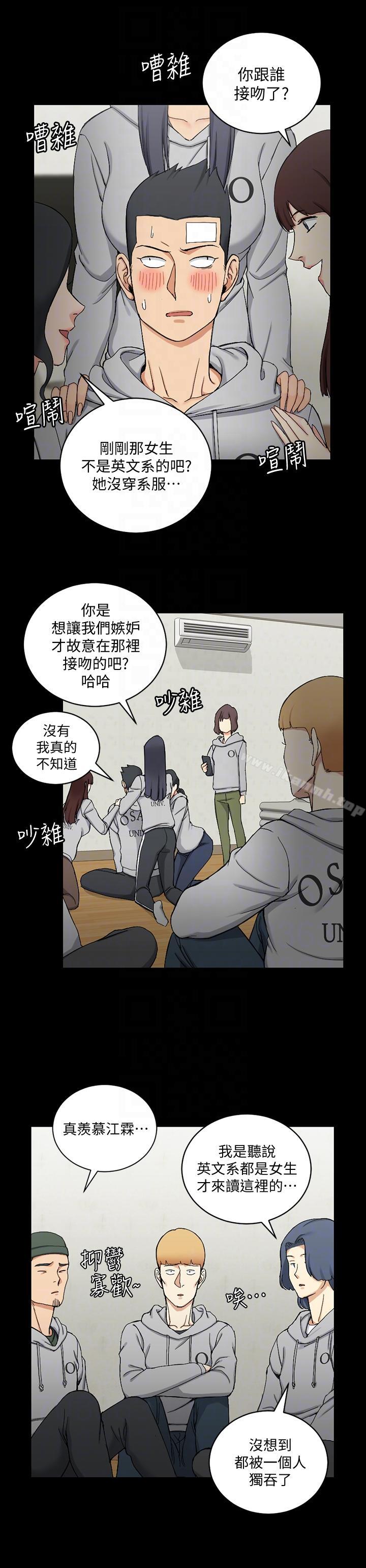 第71话-围绕在江霖身边的慾女-淫新小套房-吴三斤,活火山（第17张）