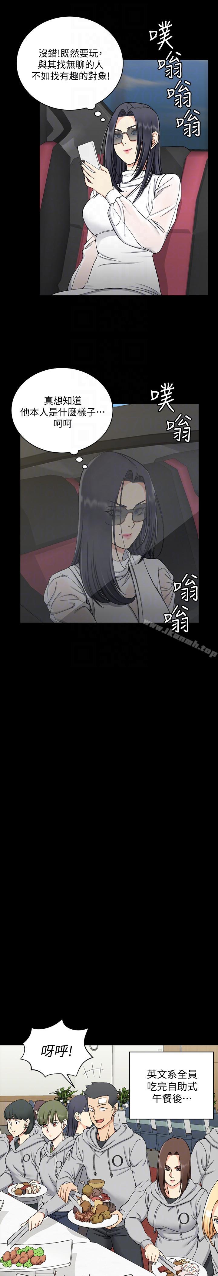 第71话-围绕在江霖身边的慾女-淫新小套房-吴三斤,活火山（第25张）