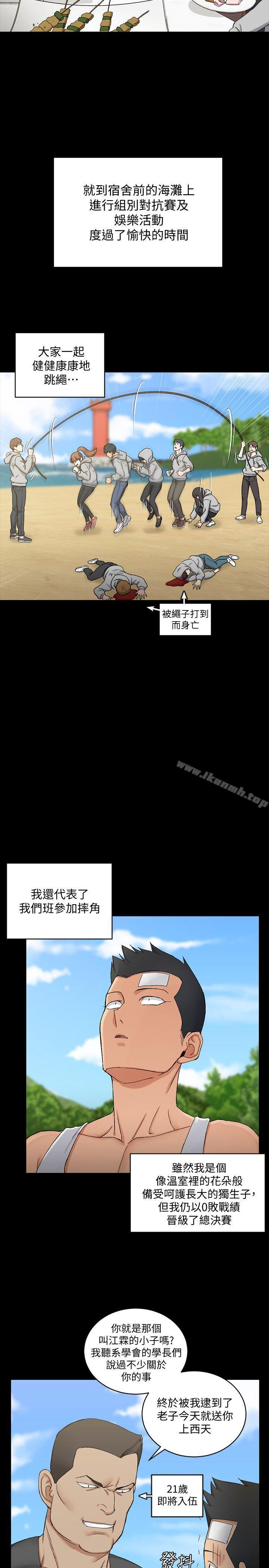 第71话-围绕在江霖身边的慾女-淫新小套房-吴三斤,活火山（第26张）