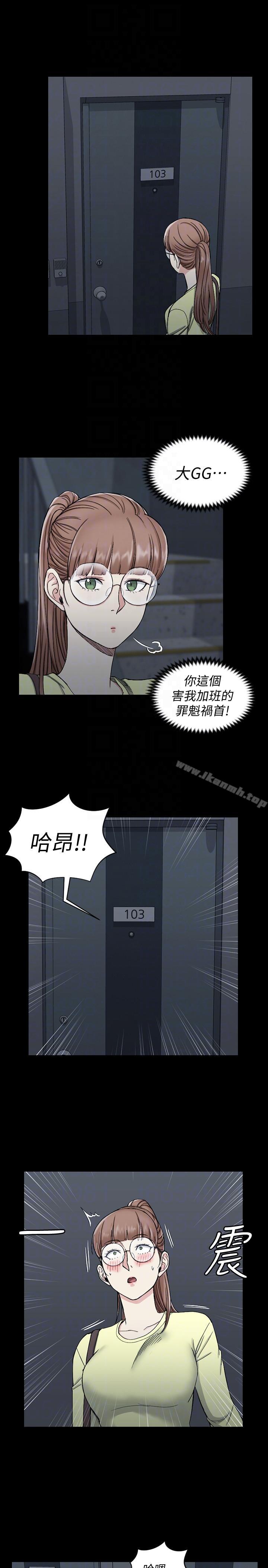 第72话-脱掉内裤喝交杯酒-淫新小套房-吴三斤,活火山（第7张）