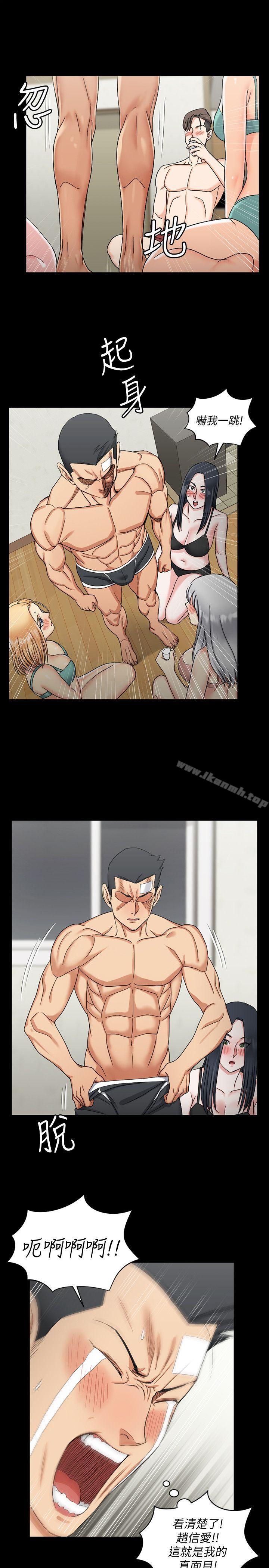 第74话-吓坏众人的巨鵰-淫新小套房-吴三斤,活火山（第10张）