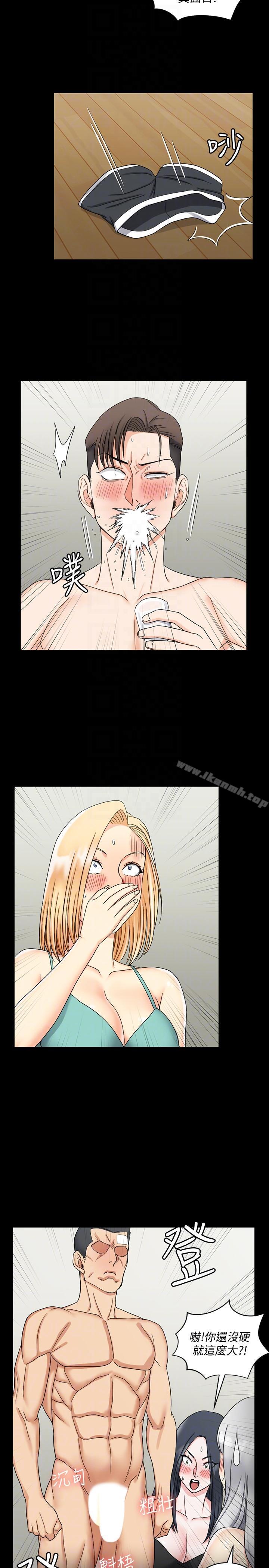 第74话-吓坏众人的巨鵰-淫新小套房-吴三斤,活火山（第11张）
