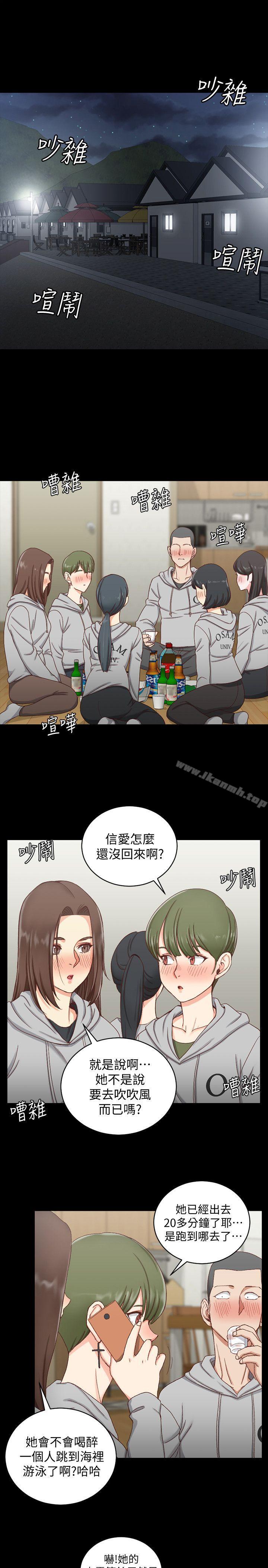 第75话-尺度大开-淫新小套房-吴三斤,活火山（第10张）