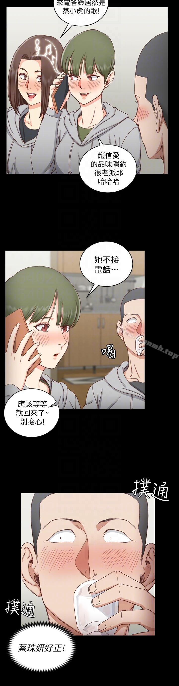 第75话-尺度大开-淫新小套房-吴三斤,活火山（第11张）