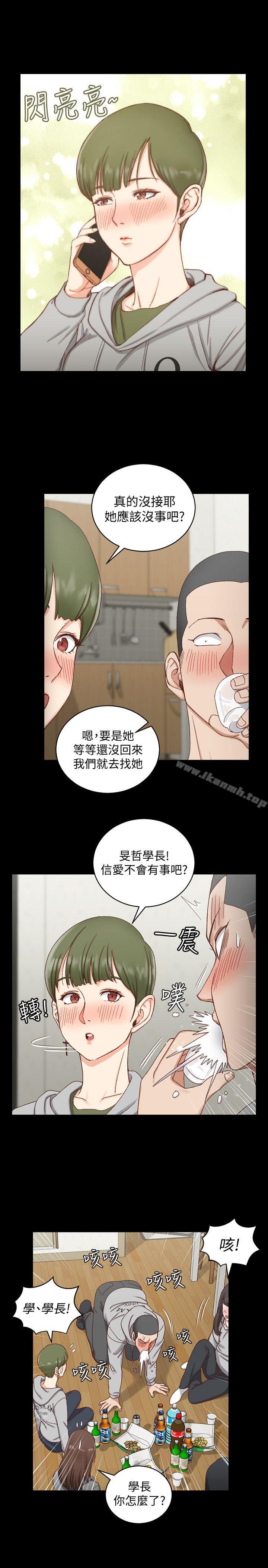 第75话-尺度大开-淫新小套房-吴三斤,活火山（第12张）