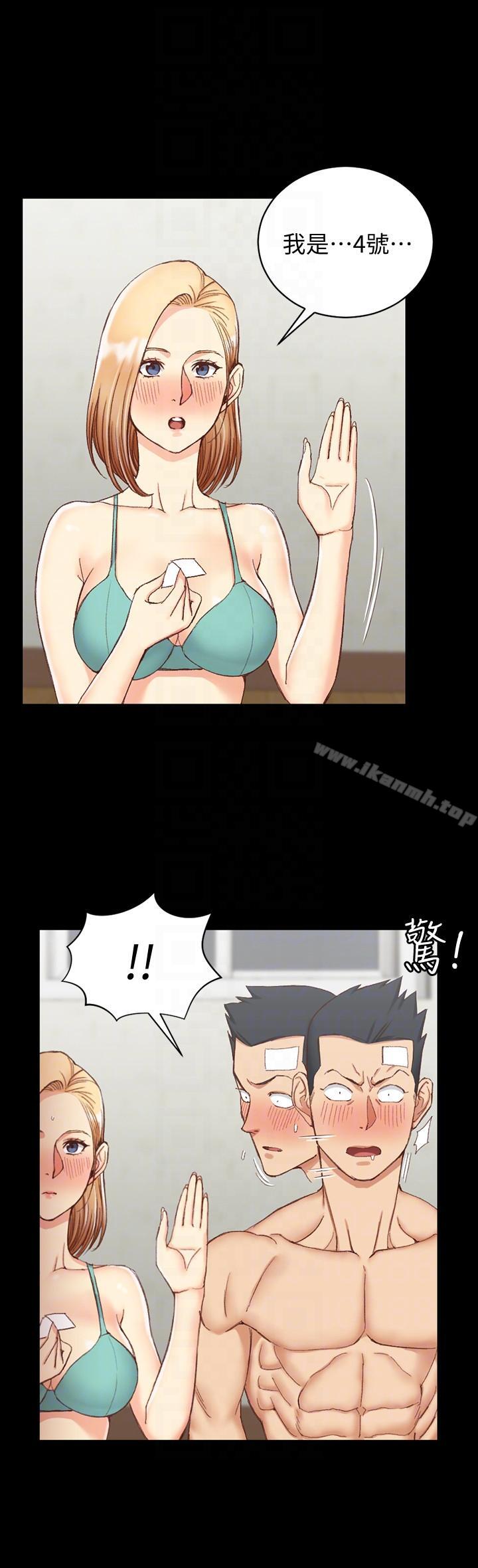 第75话-尺度大开-淫新小套房-吴三斤,活火山（第17张）