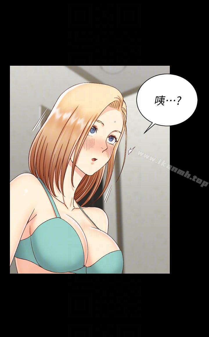 第75话-尺度大开-淫新小套房-吴三斤,活火山（第25张）