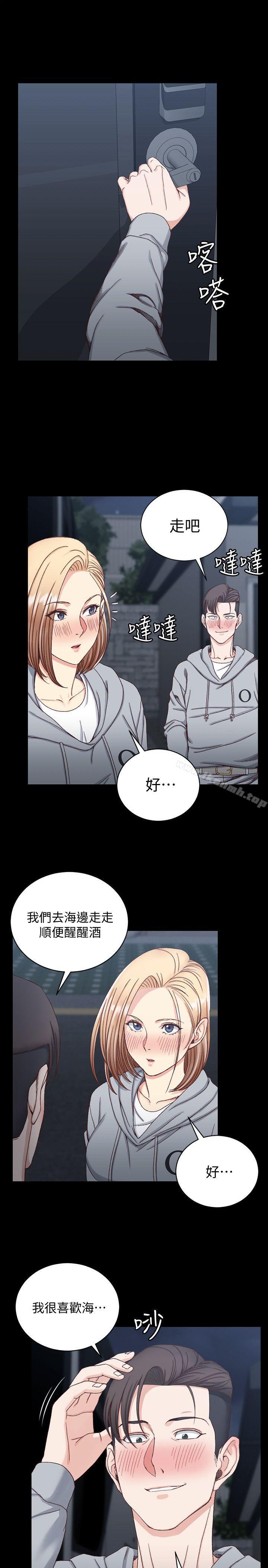 第76话-人生第一次3P-淫新小套房-吴三斤,活火山（第4张）