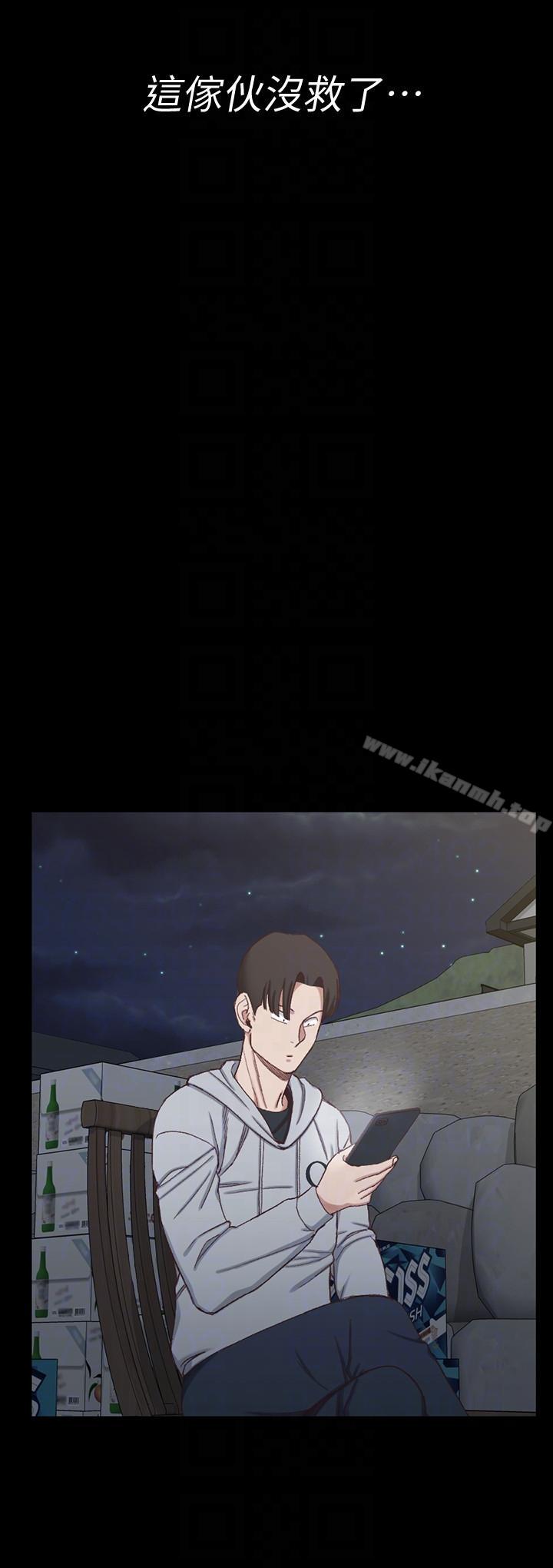 第76话-人生第一次3P-淫新小套房-吴三斤,活火山（第7张）